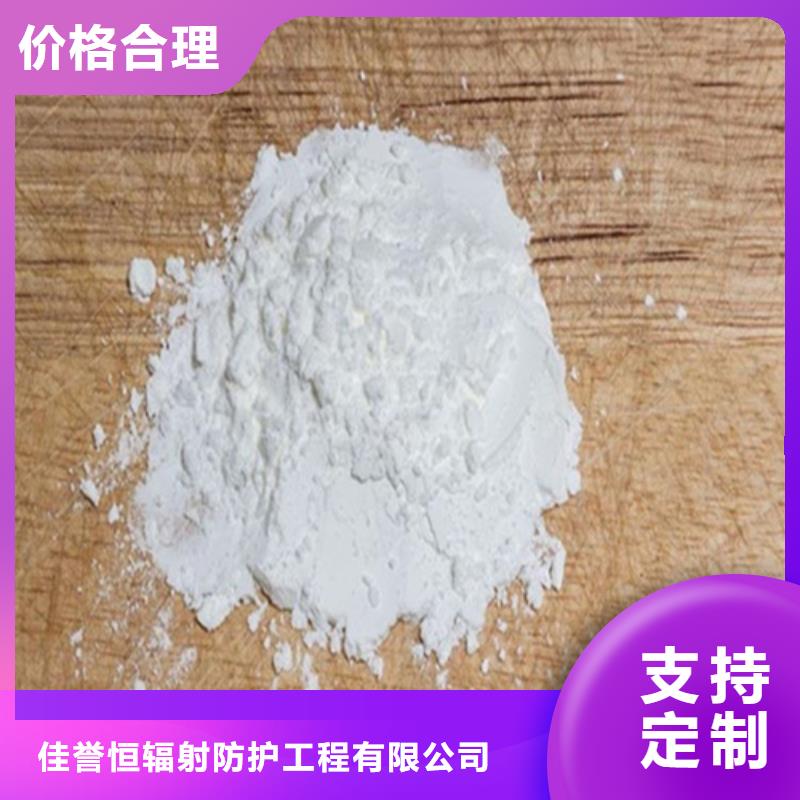 硫酸鋇施工方案