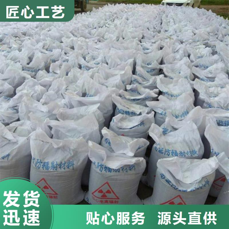 硫酸鋇砂防輻射鉛板講信譽保質量