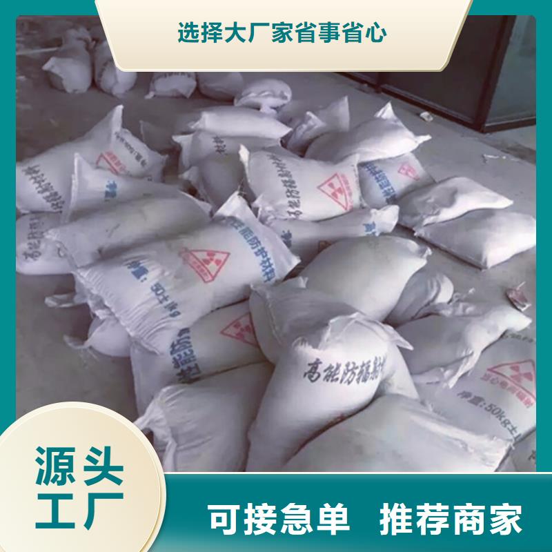 防辐射硫酸钡砂实体大厂家