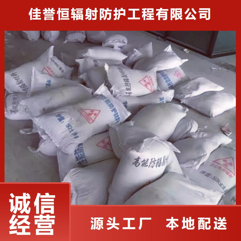 硫酸鋇砂0.5mm鉛板匠心品質