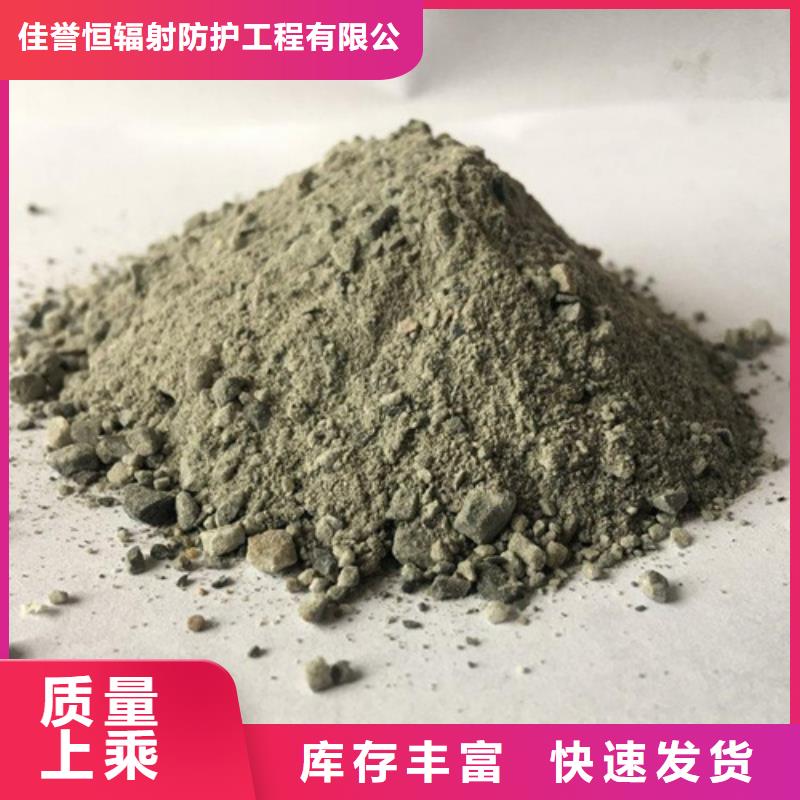 批发机房墙体防护X射线的经销商