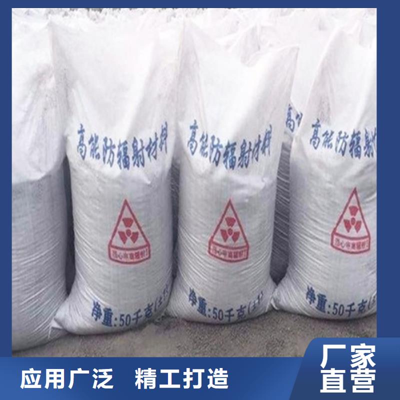 多年专注防辐射硫酸钡生产的厂家