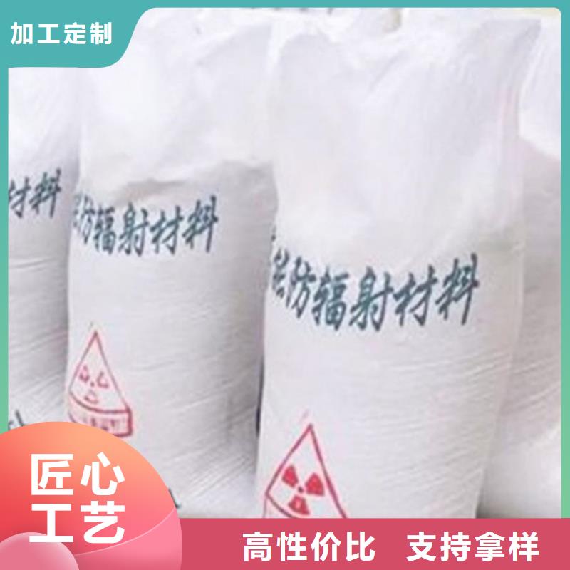 防辐射砂浆厂家质量有保障