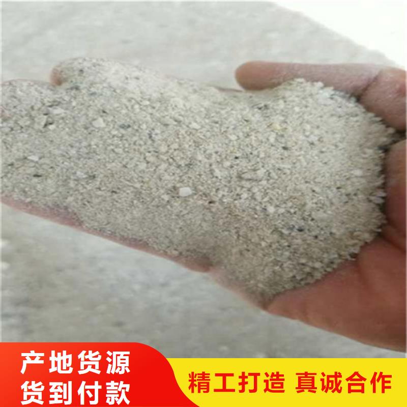 硫酸鋇砂是什么