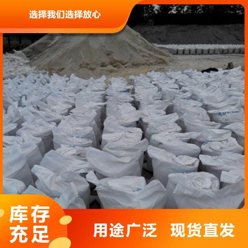 销售射线防护硫酸钡_实力厂家