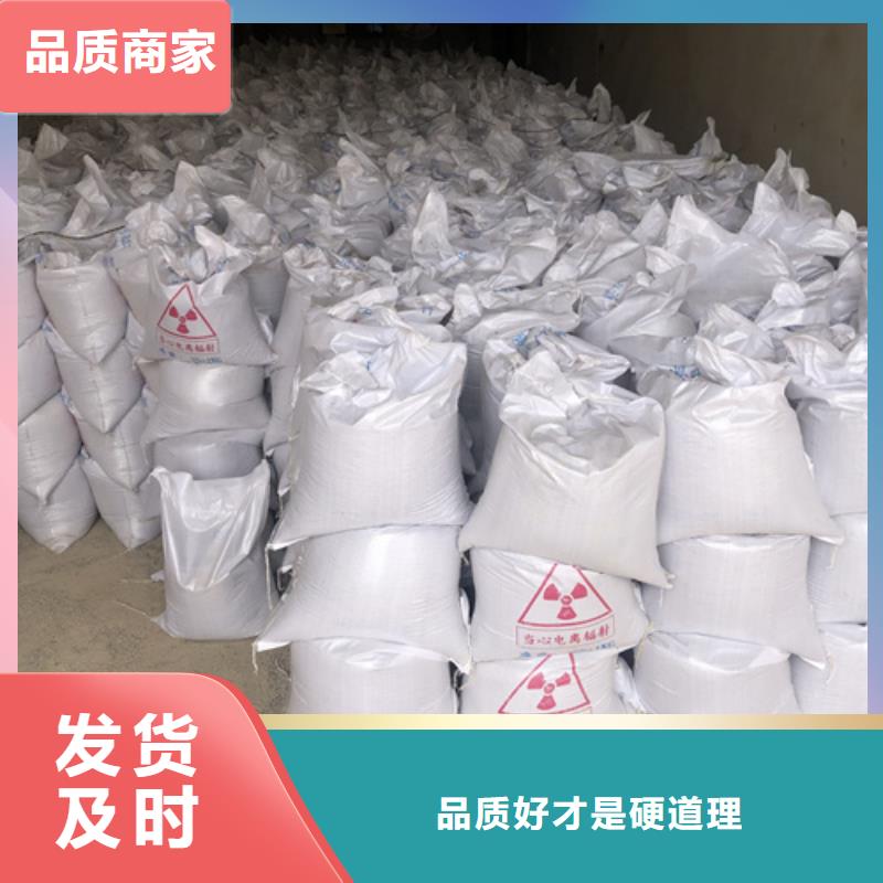 防輻射鋇砂距您較近