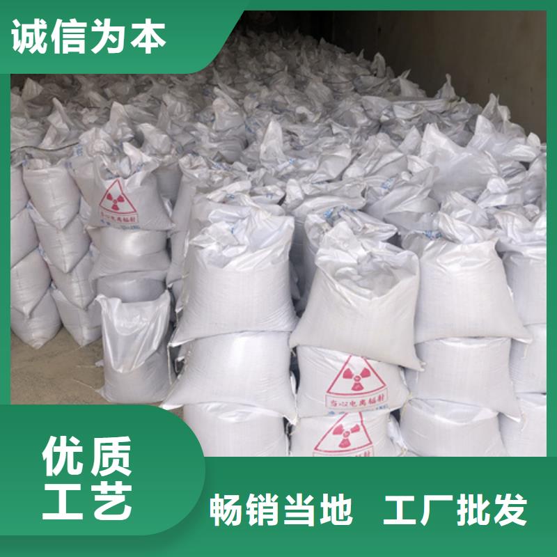 防輻射鋇沙廠家匠心品質