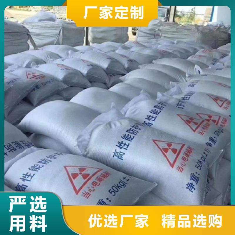 防輻射鋇沙廠家匠心品質(zhì)