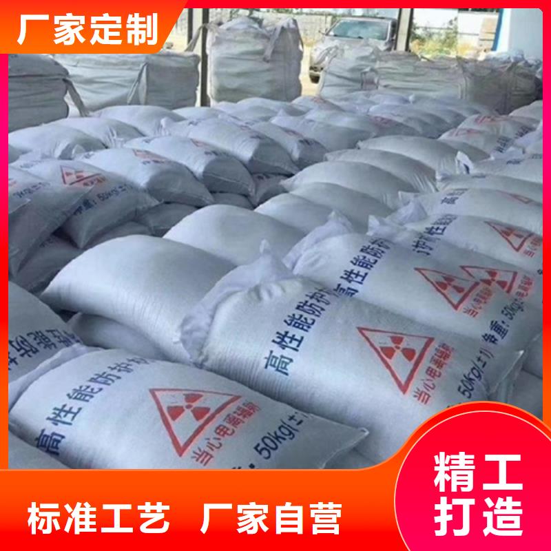 硫酸鋇砂,防輻射涂料用心經(jīng)營