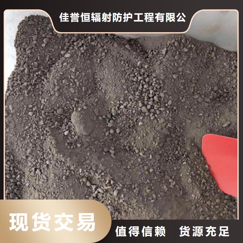 沉淀硫酸鋇沙比重