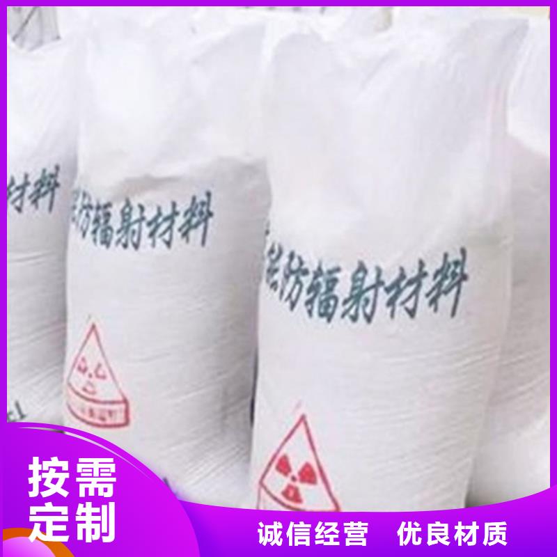 硫酸鋇砂百科