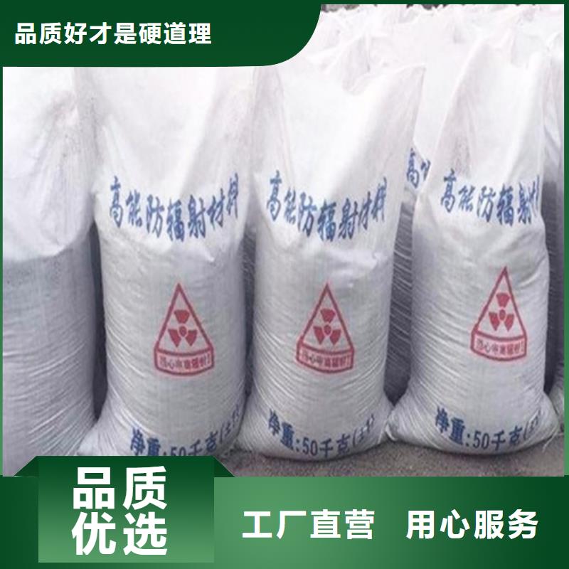 硫酸鋇施工方案