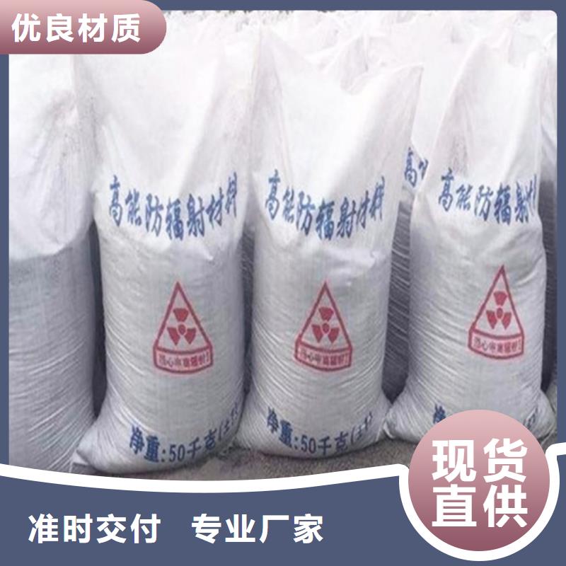 硫酸鋇砂-鉛玻璃市場行情