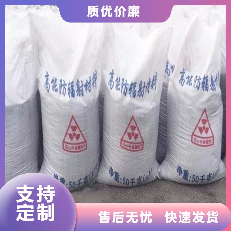 優(yōu)質(zhì)的防輻射粉末涂料用硫酸鋇供應(yīng)商