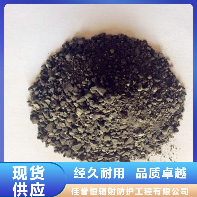 防辐射硫酸钡砂制造厂