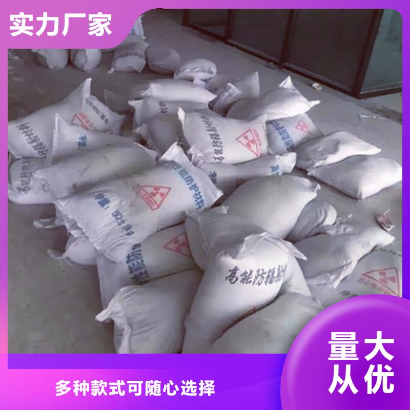 定制防輻射粉末涂料用硫酸鋇 