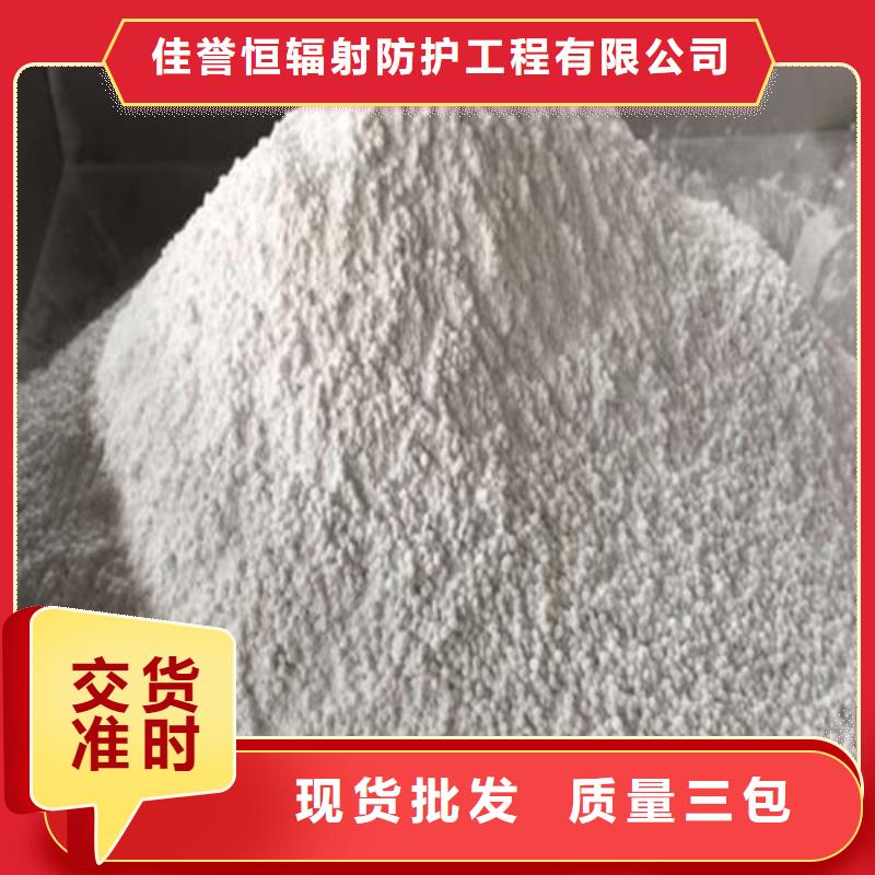 硫酸钡测定源头厂商
