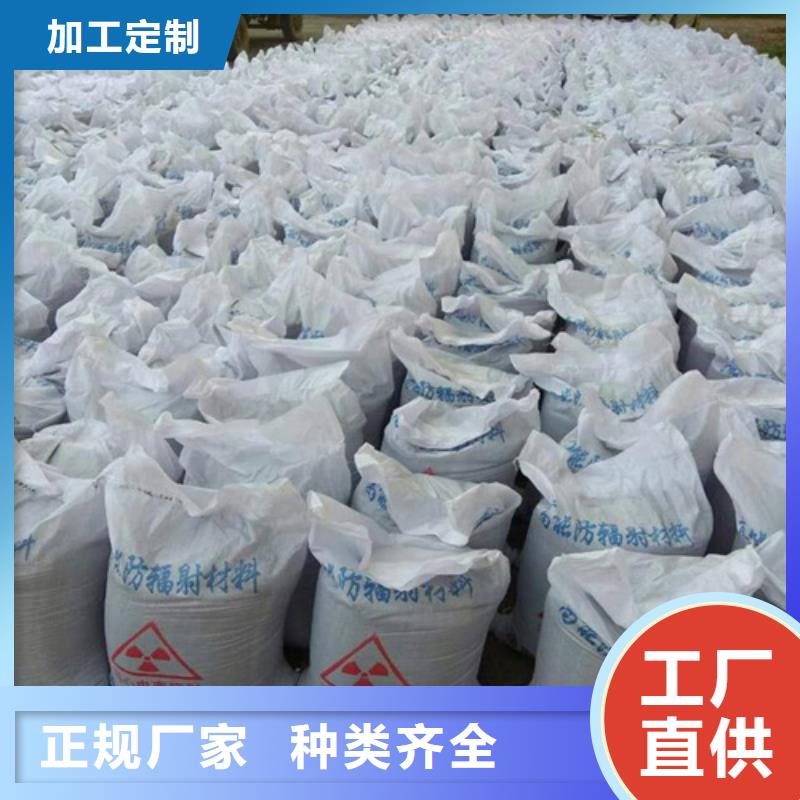 硫酸鋇砂【防輻射鉛門】把實惠留給您