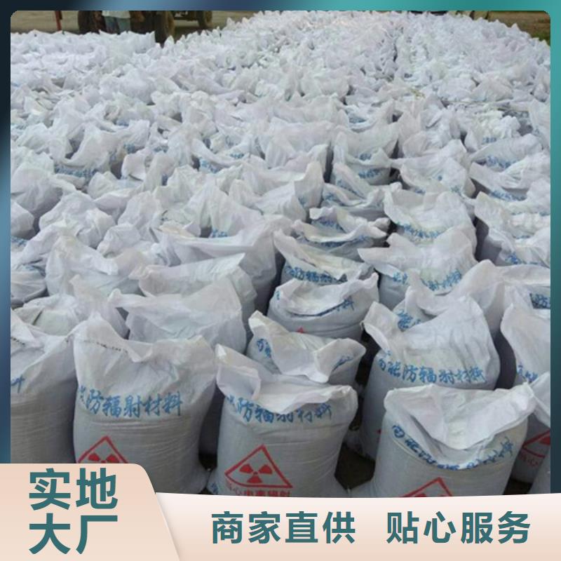 批发机房墙体防护X射线的经销商