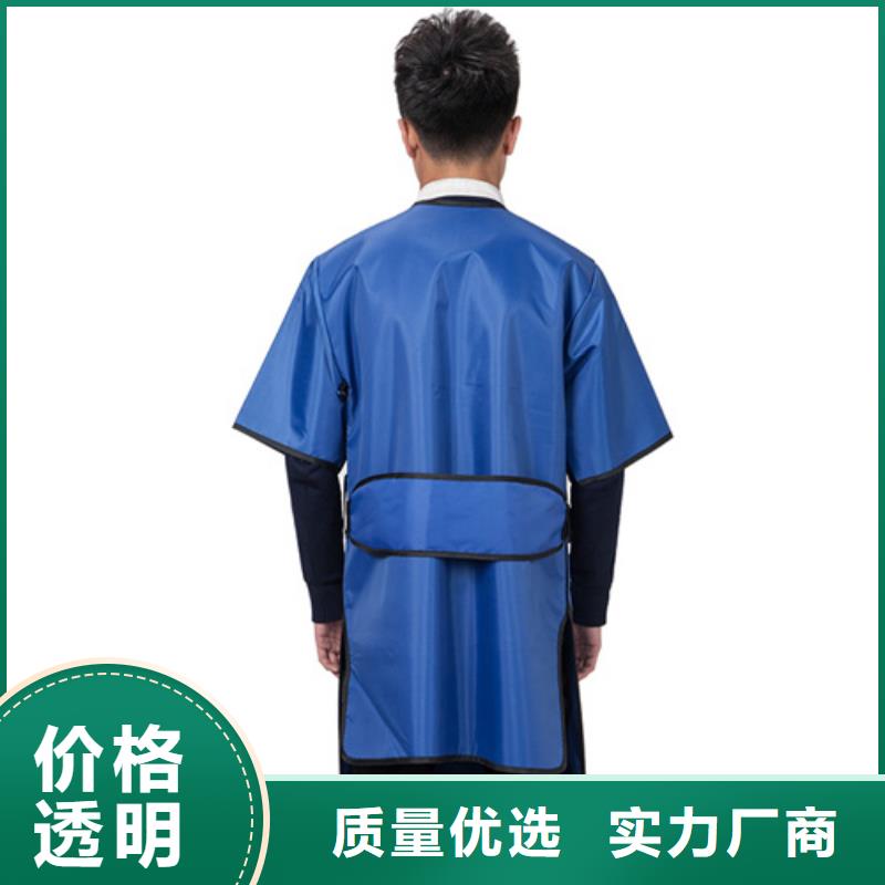 規格全的核輻射防護鉛衣廠家
