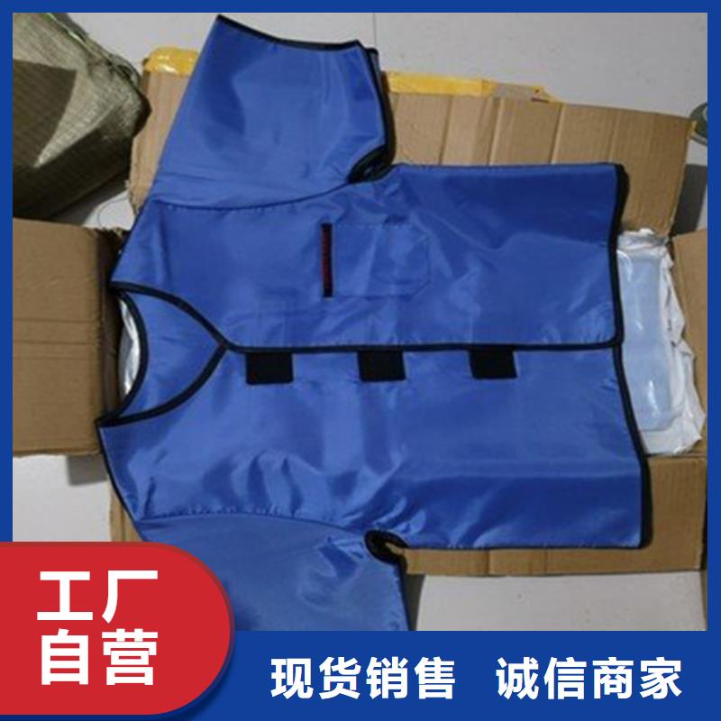 規格全的核輻射防護鉛衣廠家