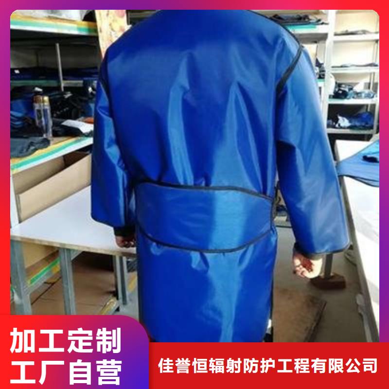 正穿防護雙面式鉛衣廠家現貨批發