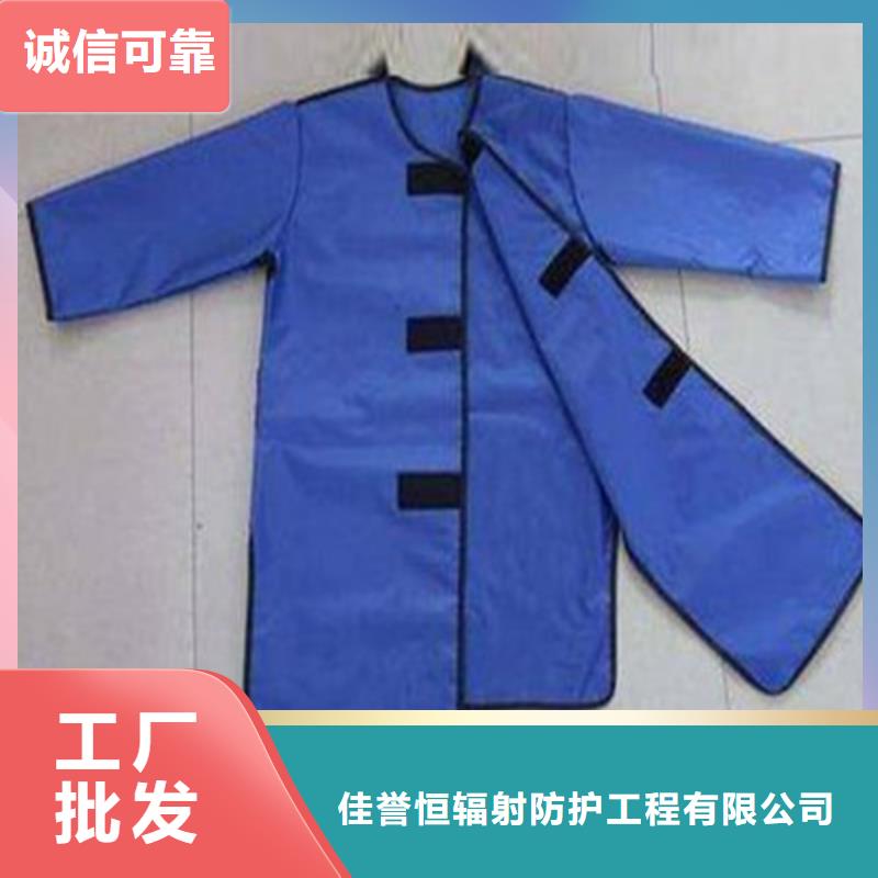 鉛衣防輻射工程支持貨到付清