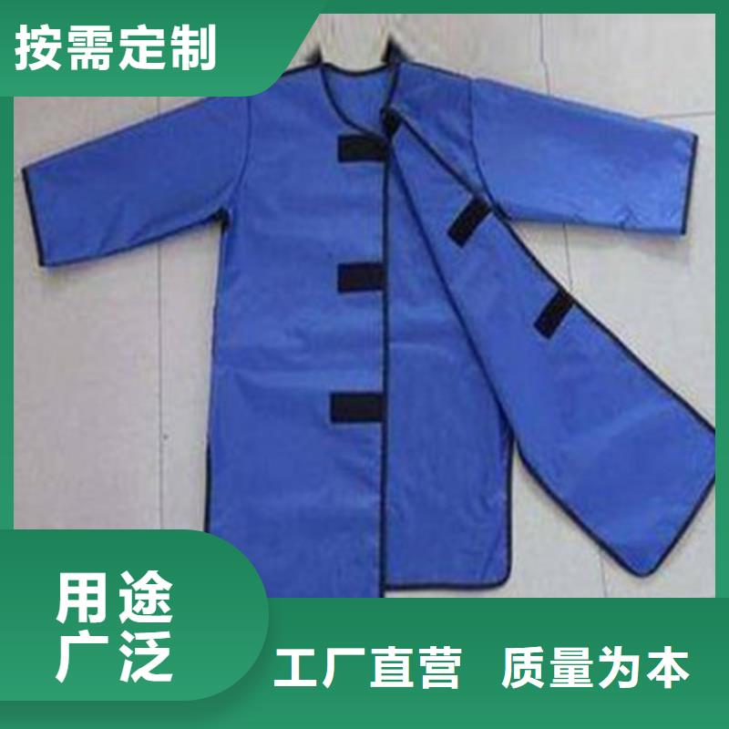 規格全的核輻射防護鉛衣廠家