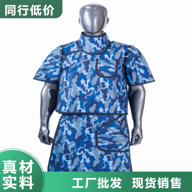 【鉛衣】防輻射鉛板質量安心