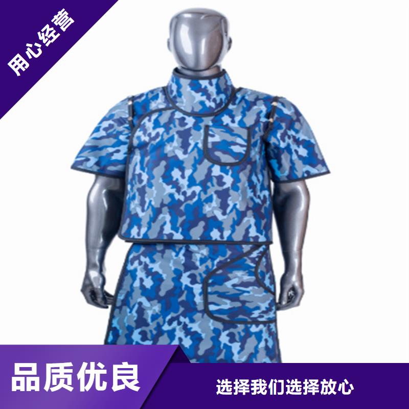 價格合理的超柔軟性鉛衣生產(chǎn)廠家