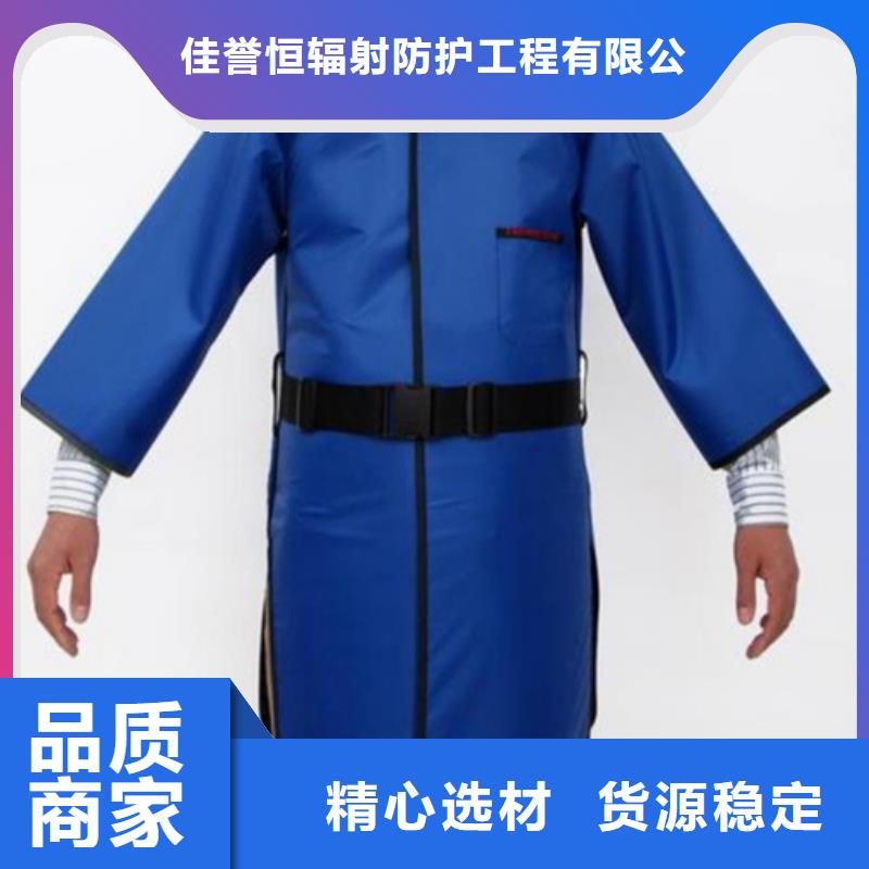 鉛衣防輻射鉛板研發生產銷售