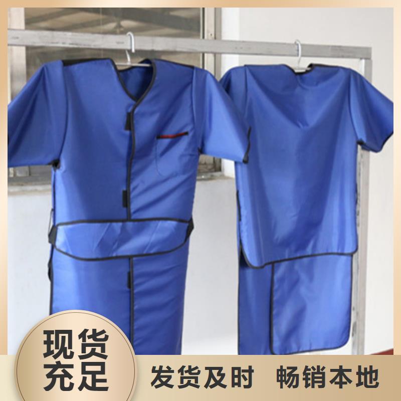 鉛衣防輻射鉛門安心購