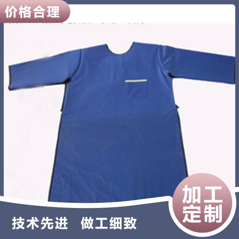 防輻射鉛衣_可定制