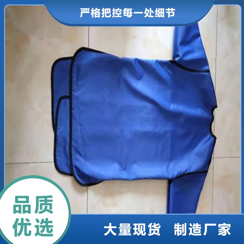 防護鉛衣廠家-誠信經營