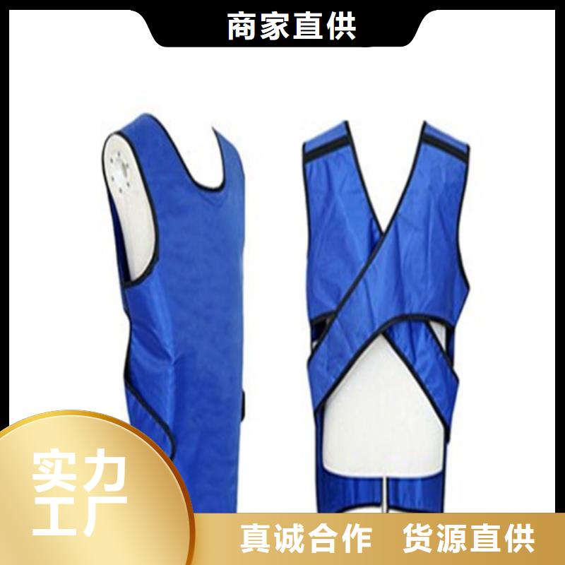 鉛衣鉛屏風(fēng)廠家自營品質(zhì)有保障