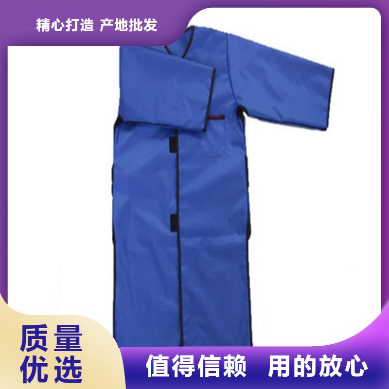 防護鉛衣品牌-報價