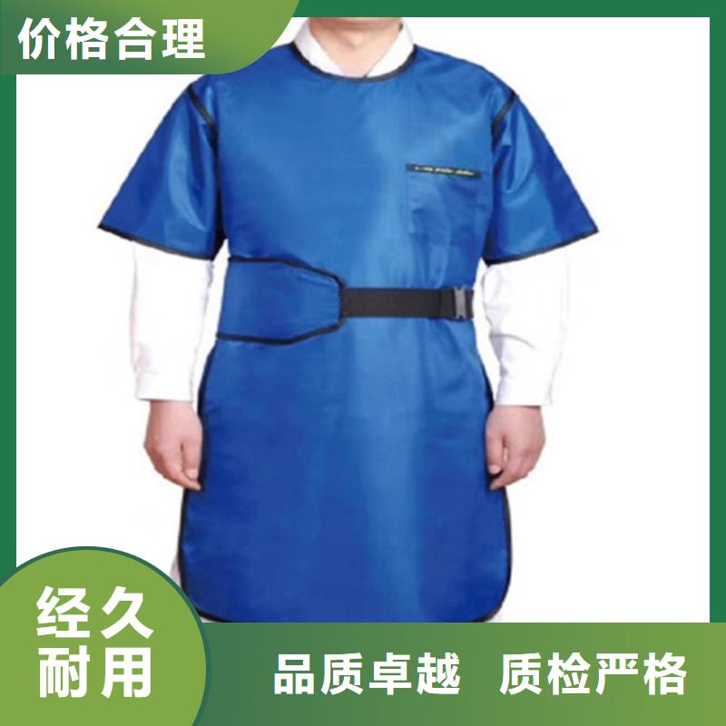 核輻射防護鉛衣廠家，現貨