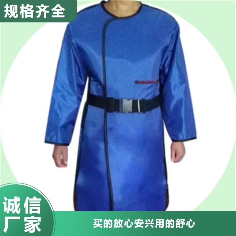 價格合理的超柔軟性鉛衣生產(chǎn)廠家
