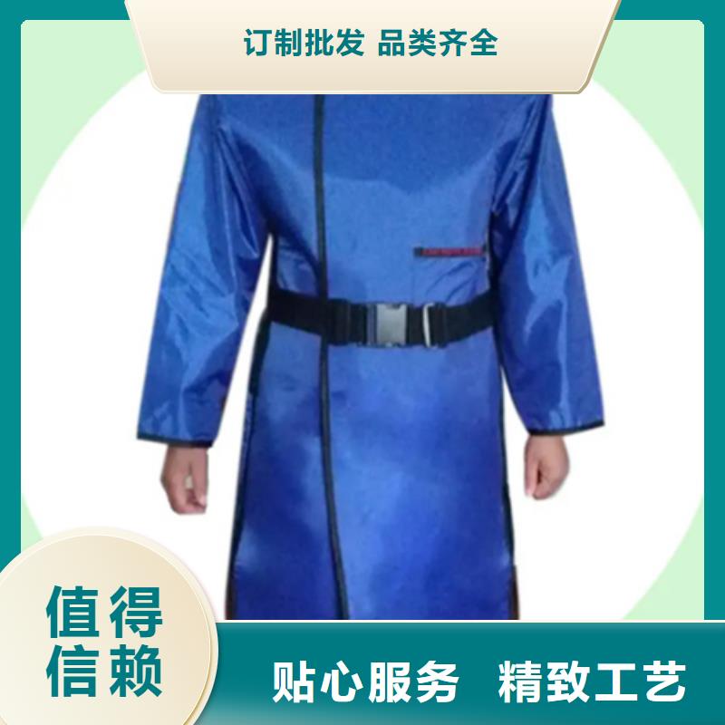 正穿防護(hù)雙面式鉛衣廠家現(xiàn)貨批發(fā)