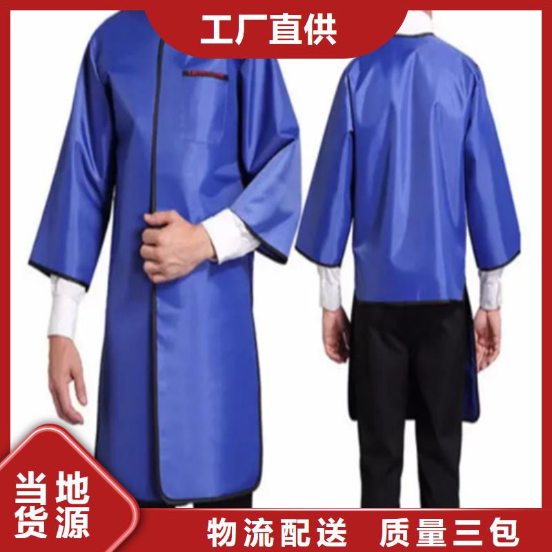 正穿防護雙面式鉛衣-咨詢免費