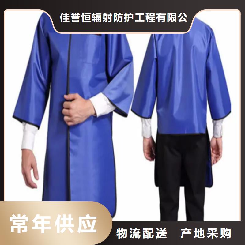 CT室專用鉛衣_我們是廠家