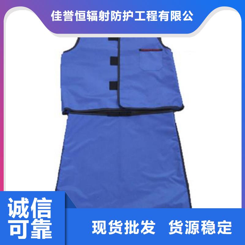 【鉛衣鉛玻璃材質(zhì)實(shí)在】