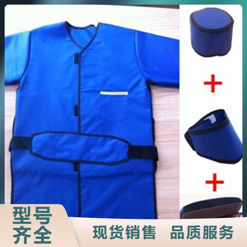 鉛衣-鉛玻璃實(shí)體誠信廠家