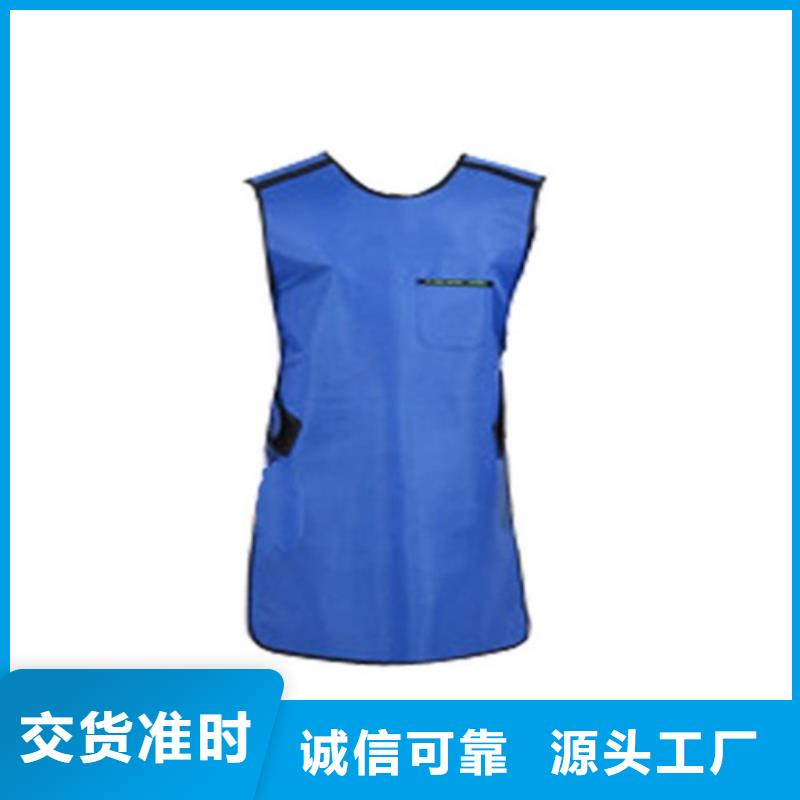 核輻射防護鉛衣公司歡迎您