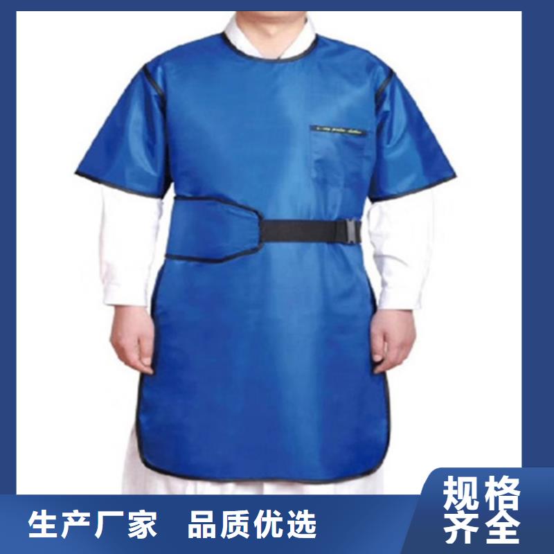 定制正穿防護雙面式鉛衣廠家