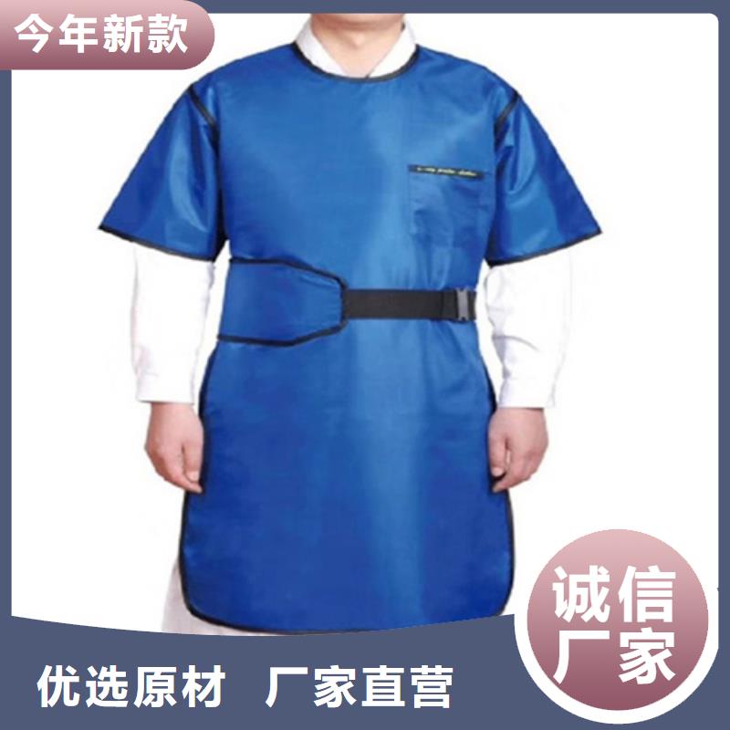 防護鉛衣批發