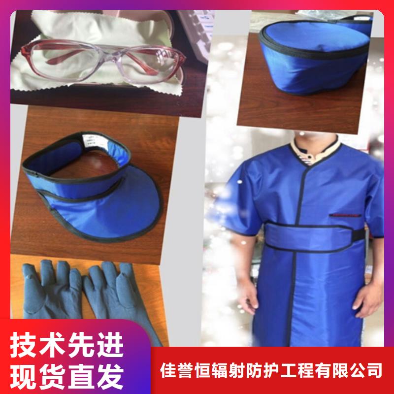 正穿防護雙面式鉛衣廠家現貨批發