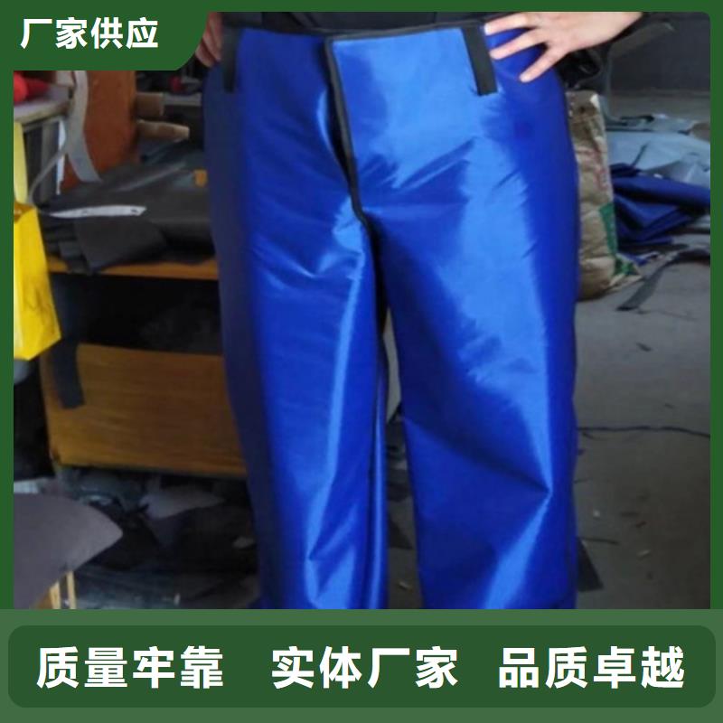防護鉛衣批發