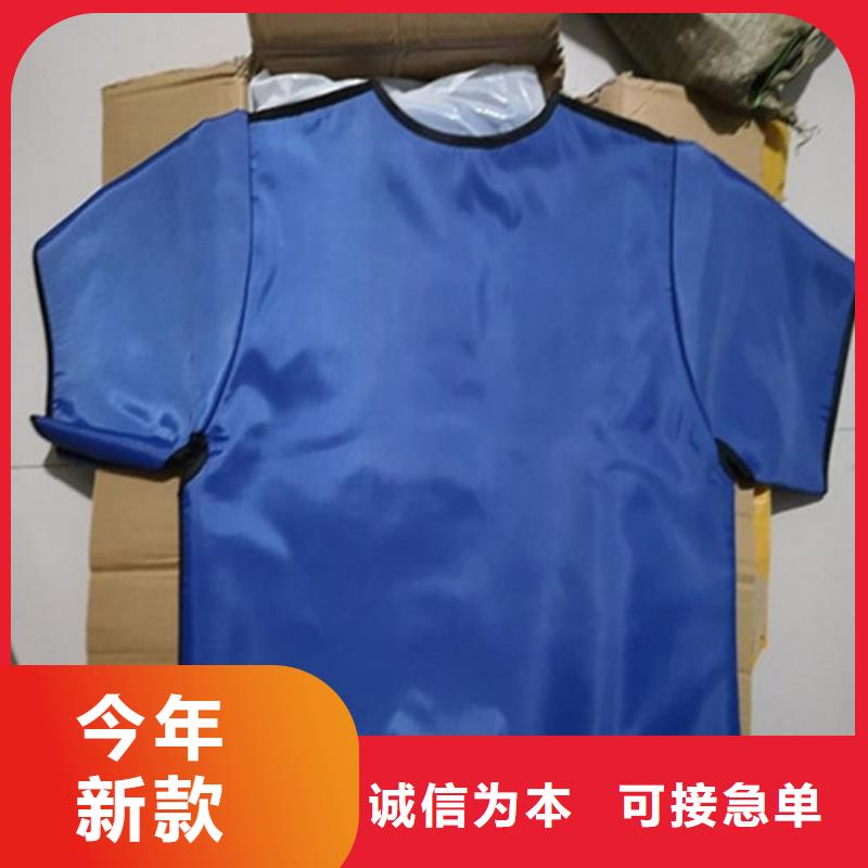 #防輻射鉛衣#價格優(yōu)惠