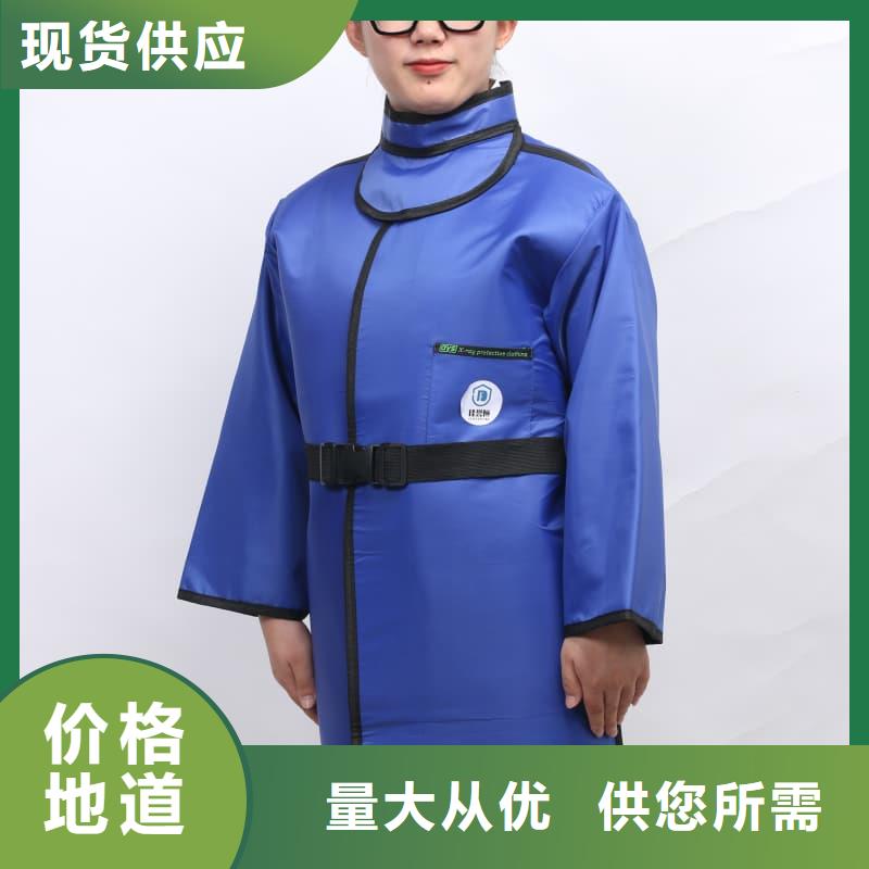 【鉛衣】防輻射鉛板質量安心